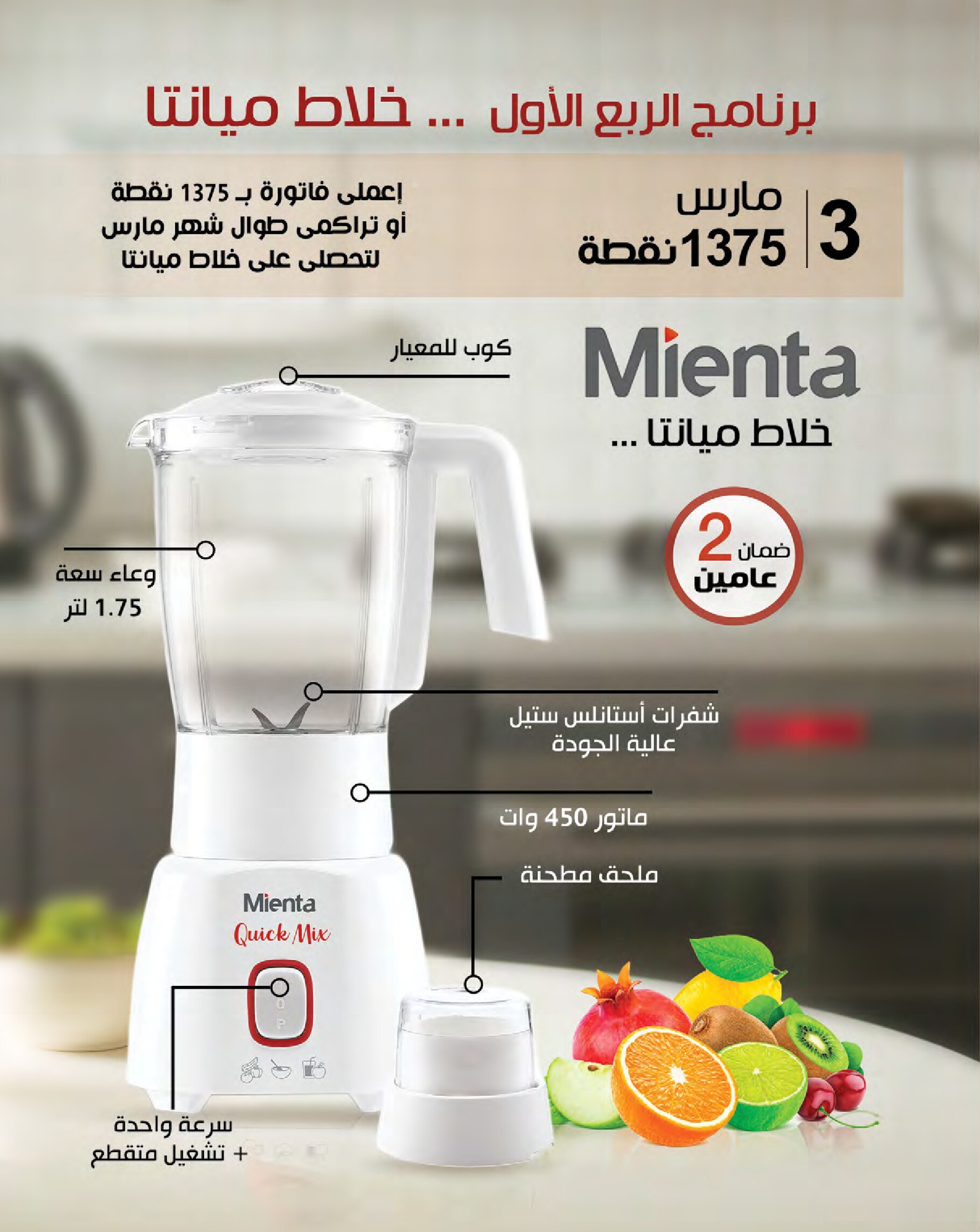 myway offers from 16jan to 31jan 2025 عروض ماى واى من 16 يناير حتى 31 يناير 2025 صفحة رقم 122